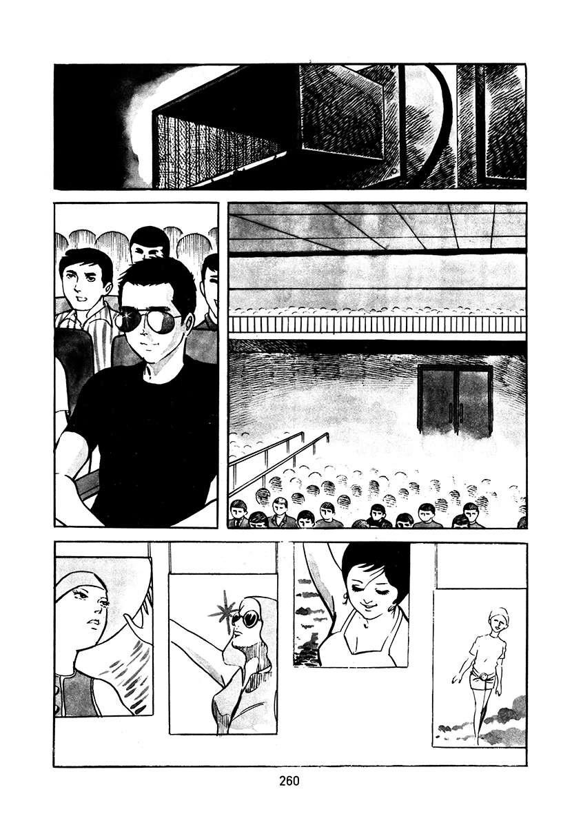 高校生无赖控 第3卷 第260页