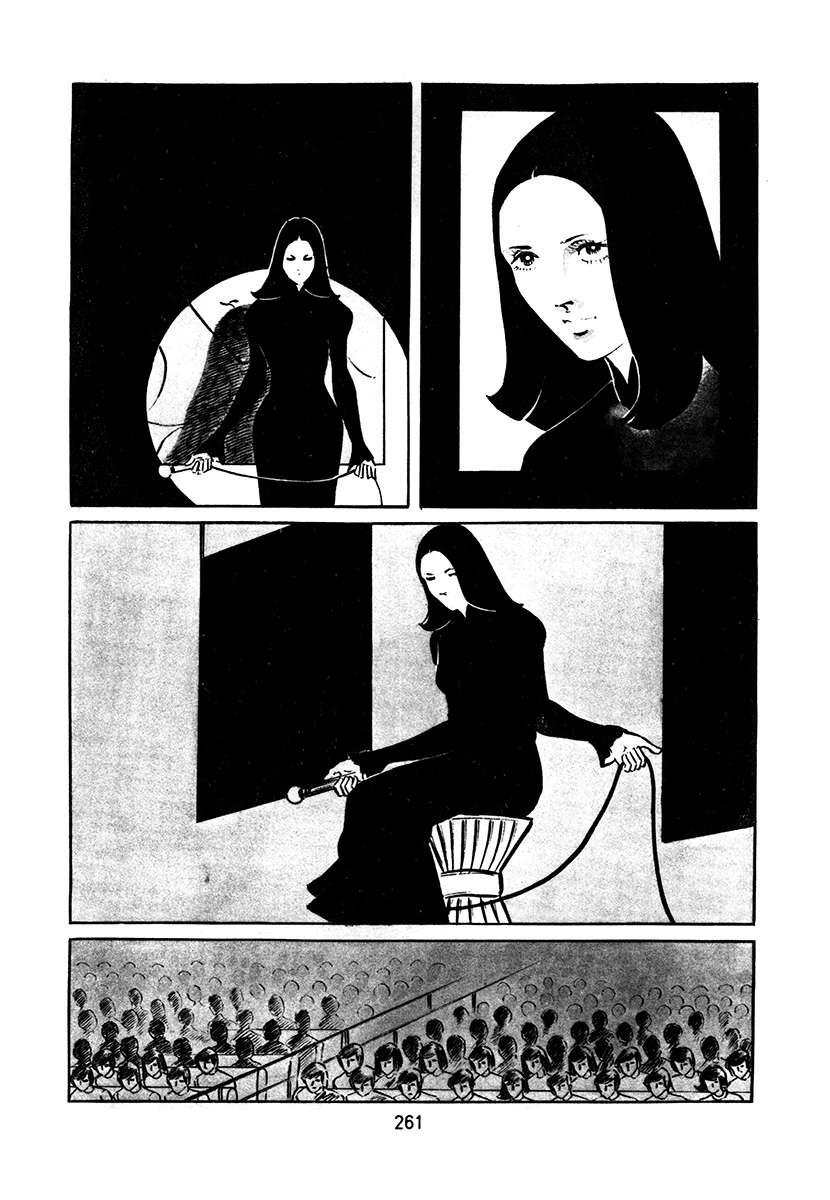 高校生无赖控 第3卷 第261页