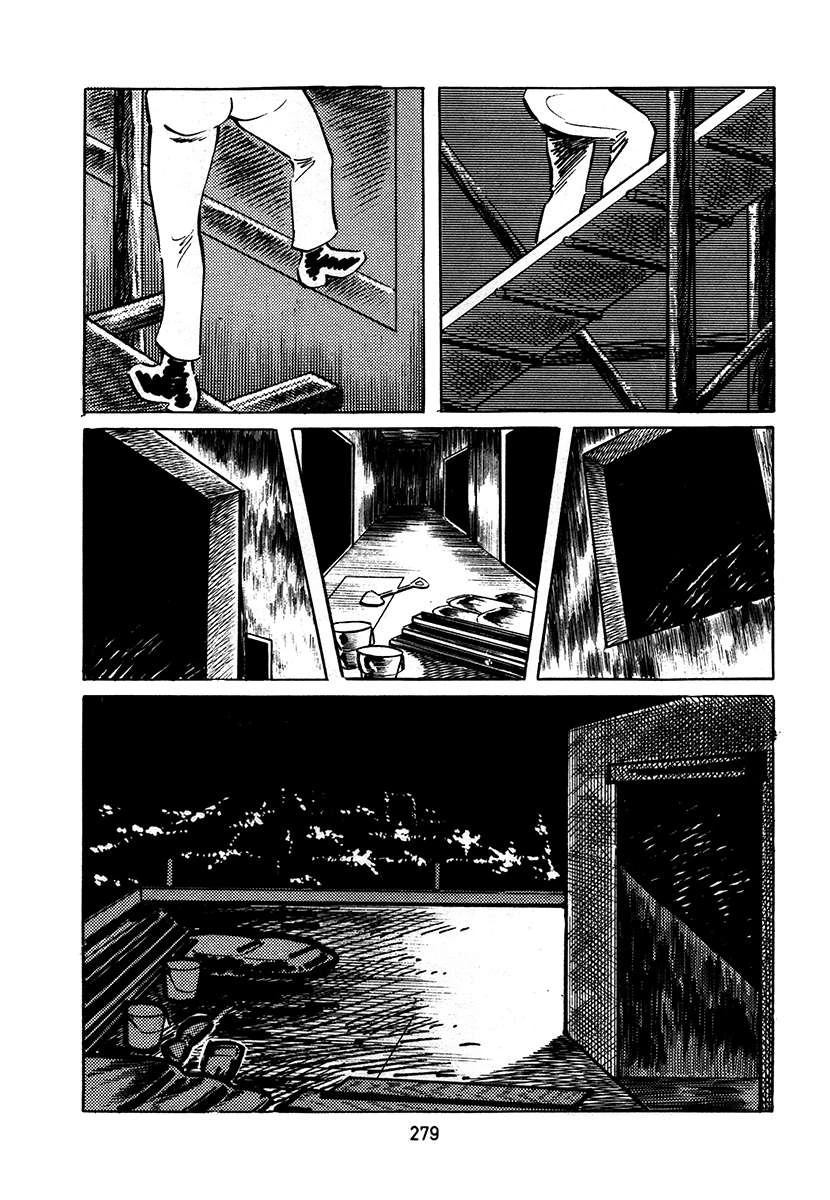 高校生无赖控 第3卷 第279页
