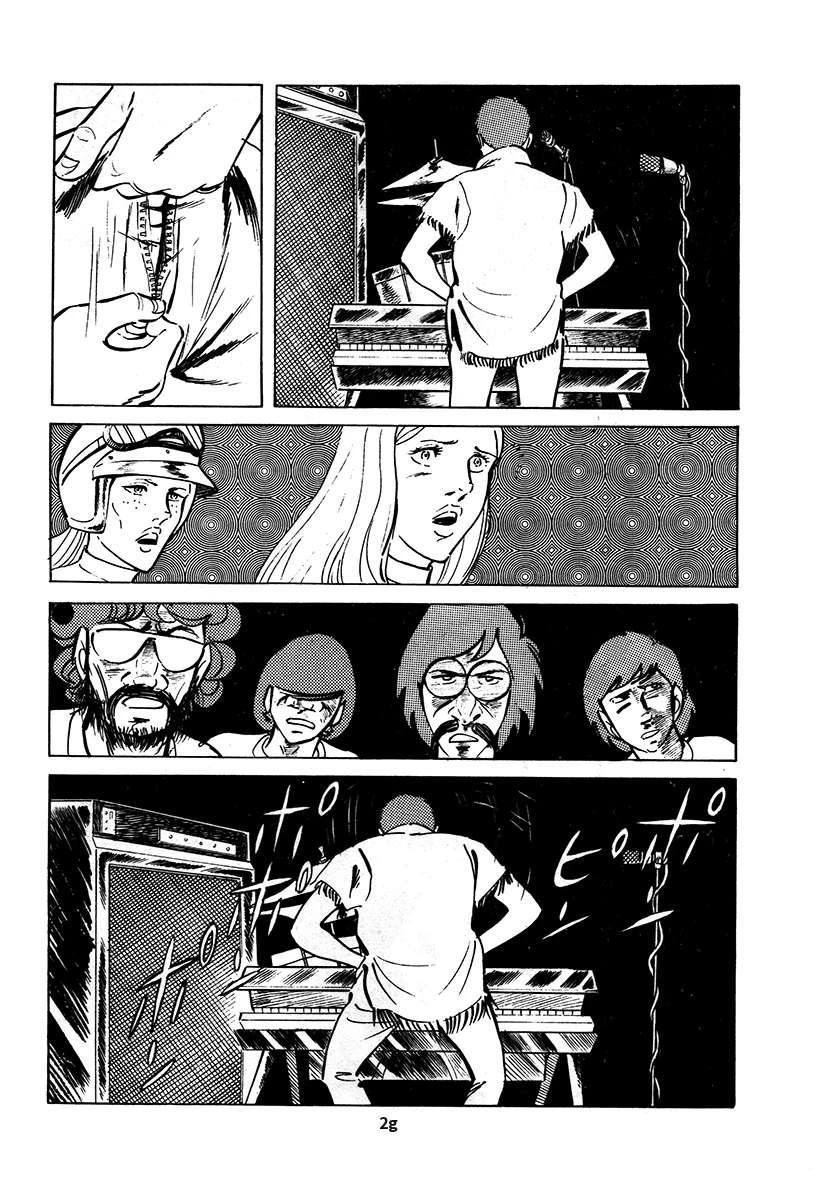 高校生无赖控 第3卷 第29页