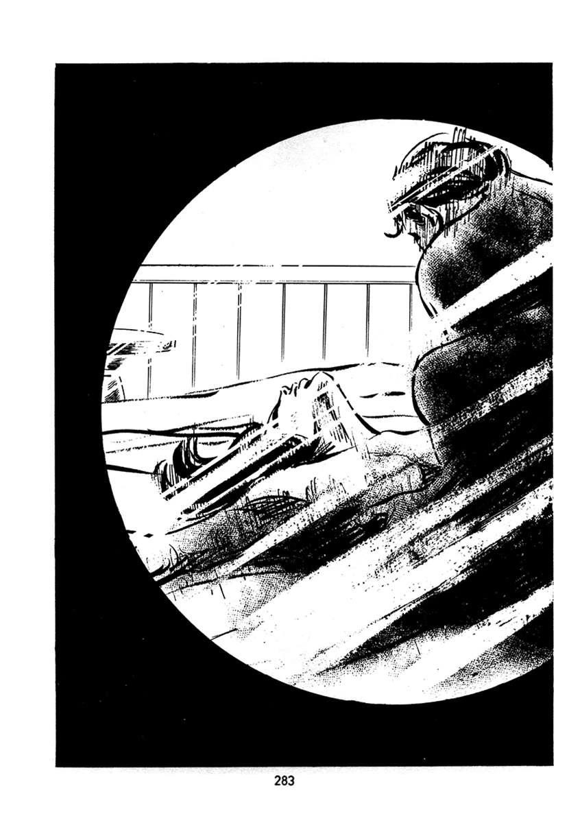 高校生无赖控 第3卷 第283页