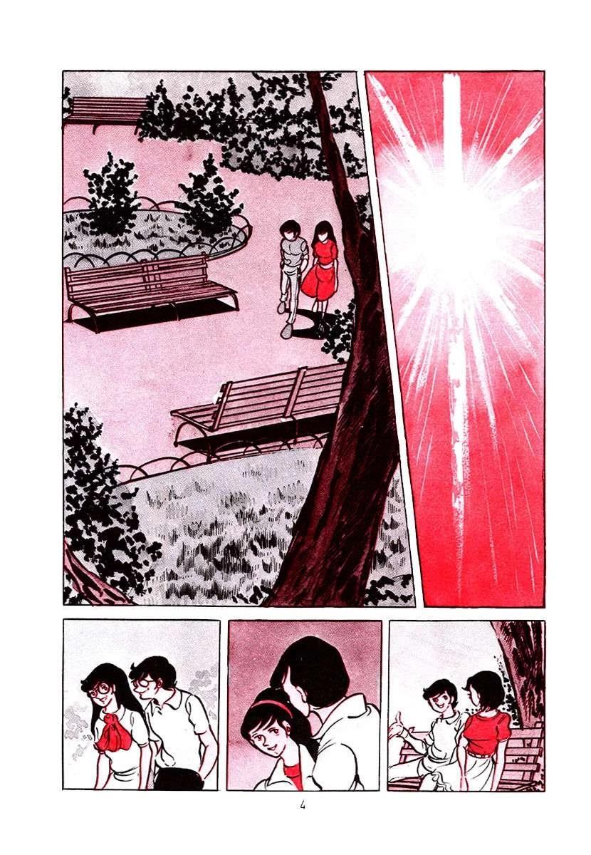 高校生无赖控 第3卷 第318页