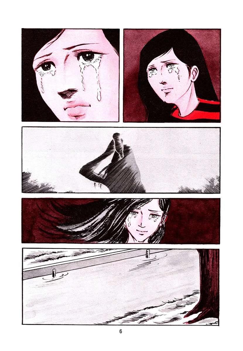 高校生无赖控 第3卷 第320页