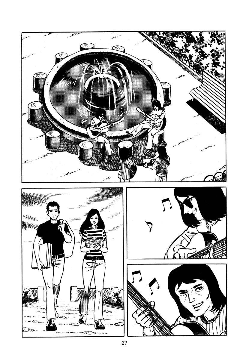 高校生无赖控 第3卷 第341页