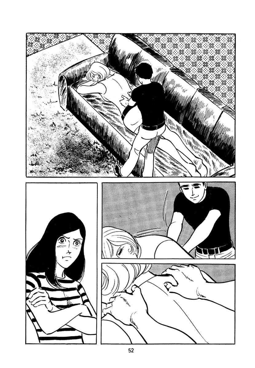 高校生无赖控 第3卷 第366页