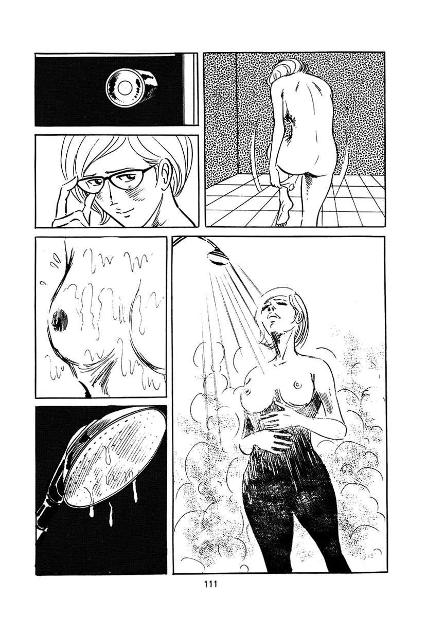 高校生无赖控 第3卷 第425页