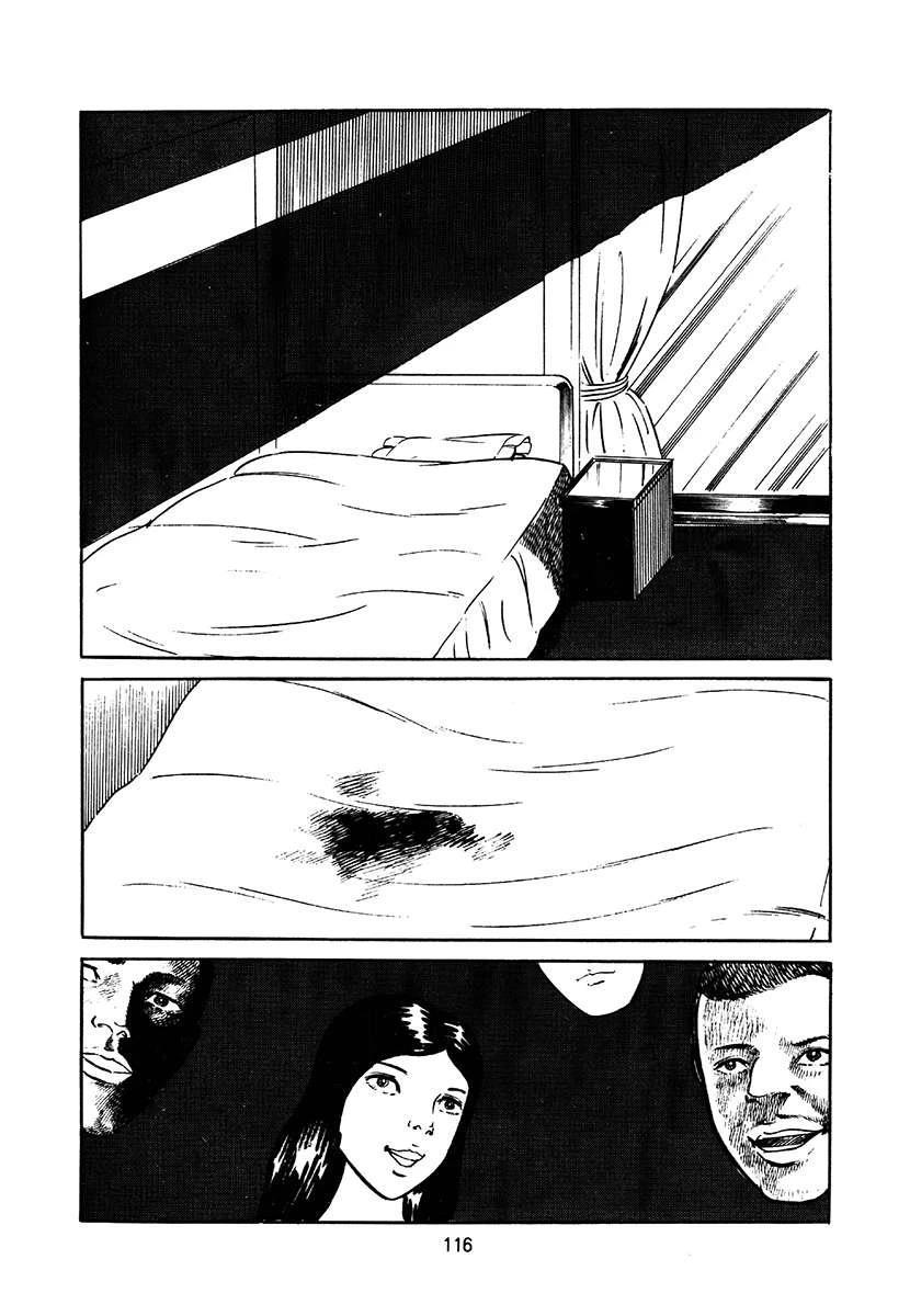高校生无赖控 第3卷 第430页
