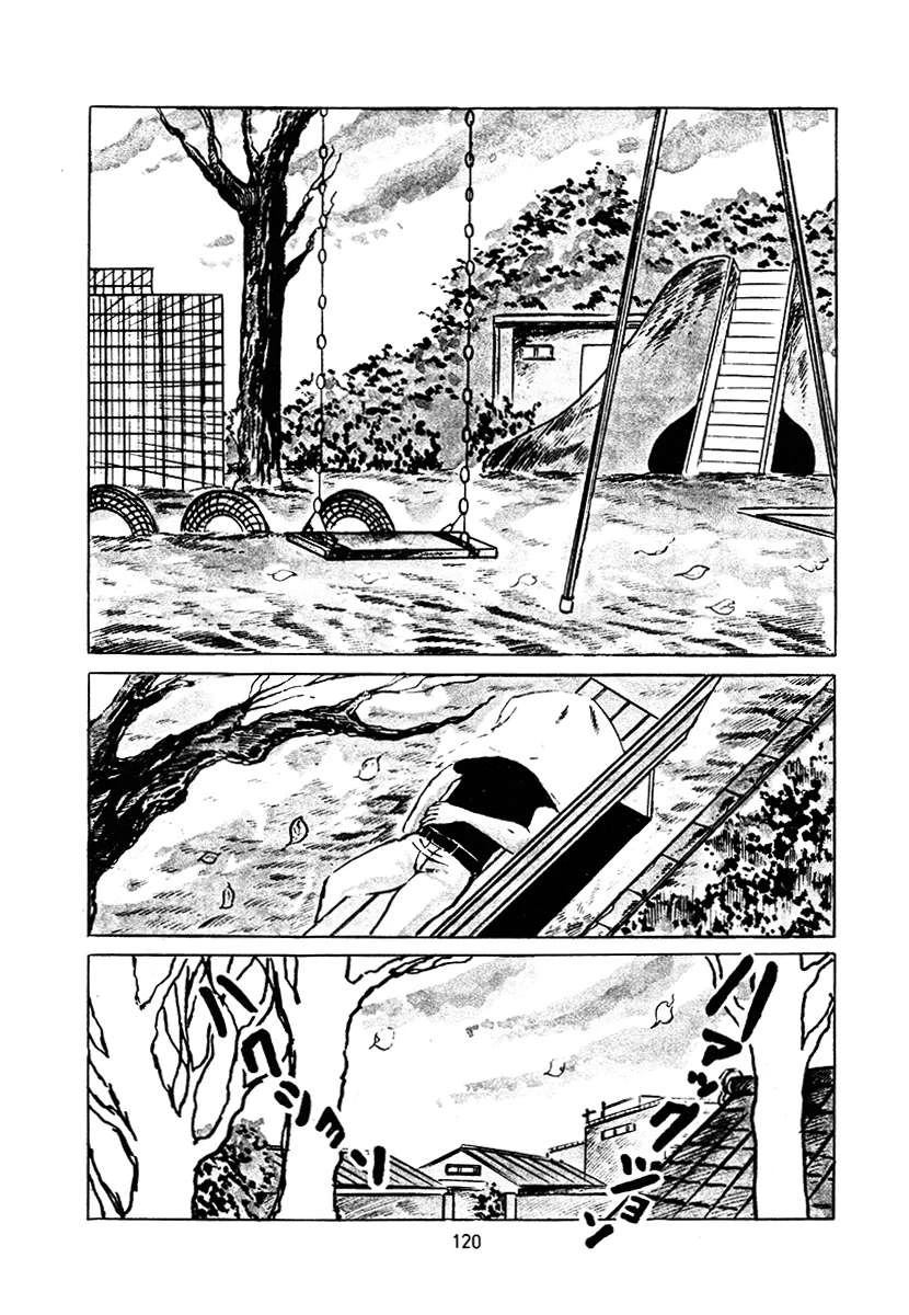 高校生无赖控 第3卷 第434页