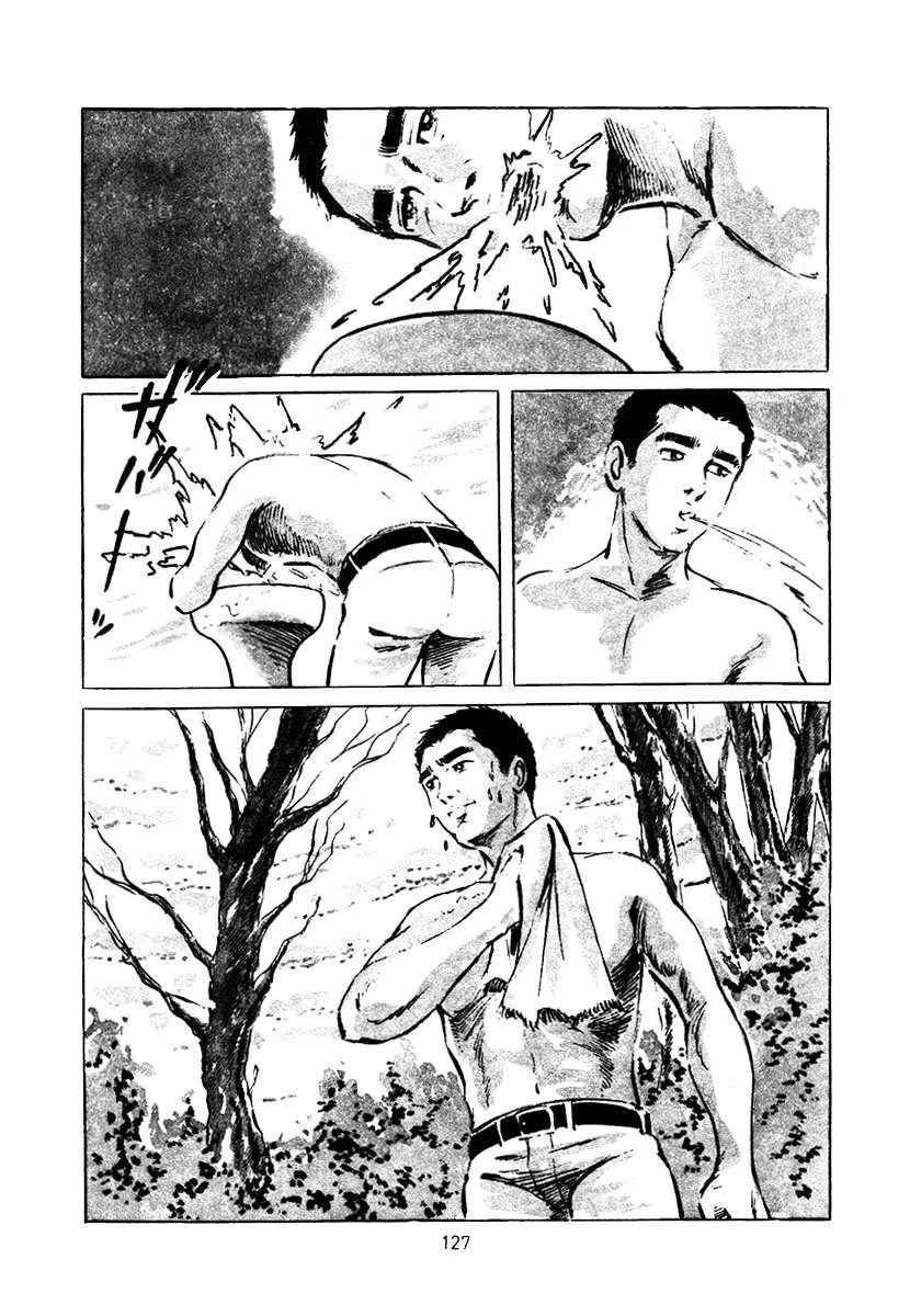 高校生无赖控 第3卷 第441页
