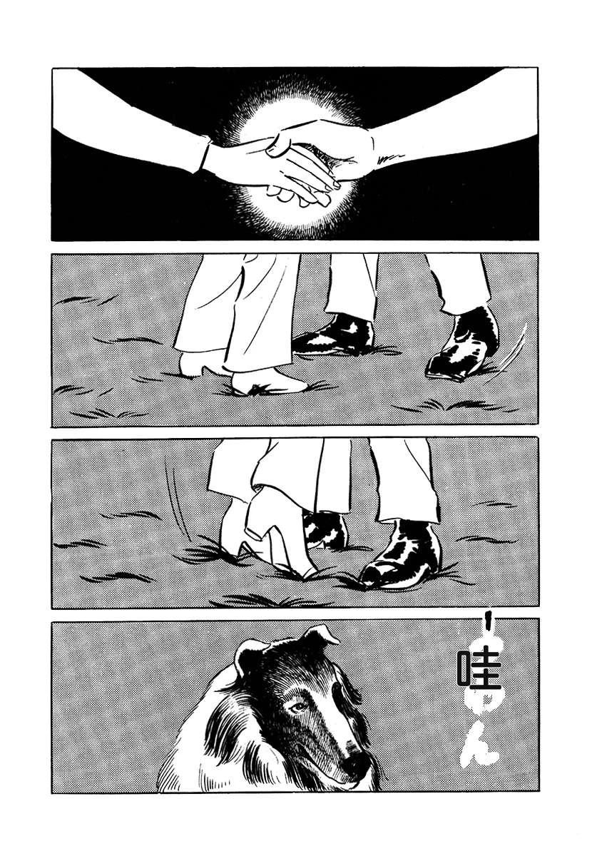 高校生无赖控 第3卷 第489页