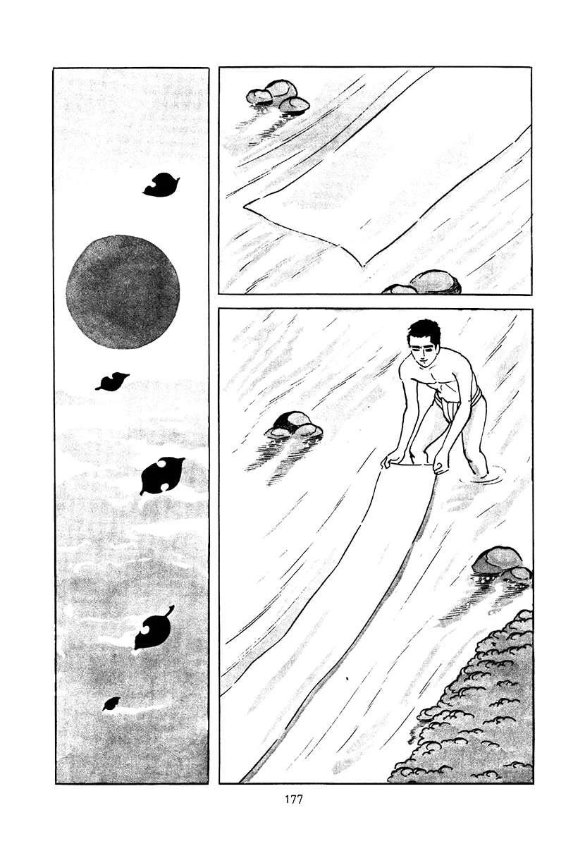 高校生无赖控 第3卷 第491页
