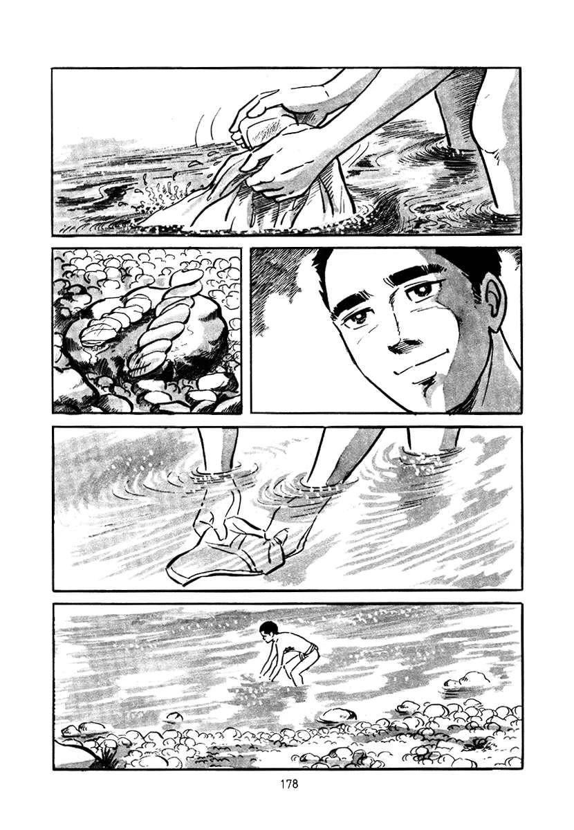 高校生无赖控 第3卷 第492页