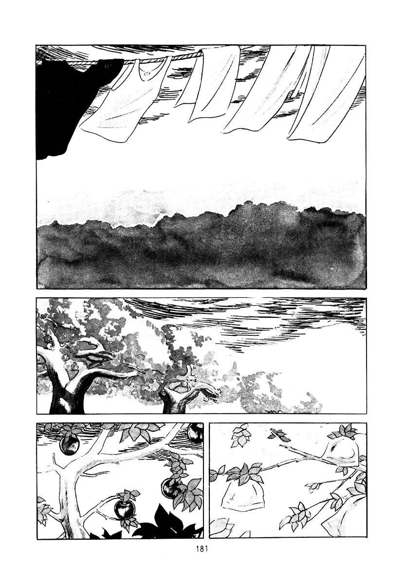 高校生无赖控 第3卷 第495页