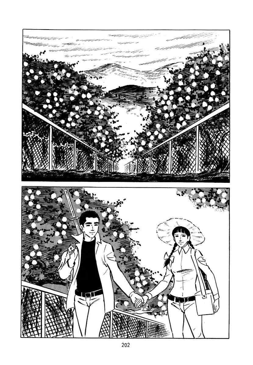 高校生无赖控 第3卷 第516页