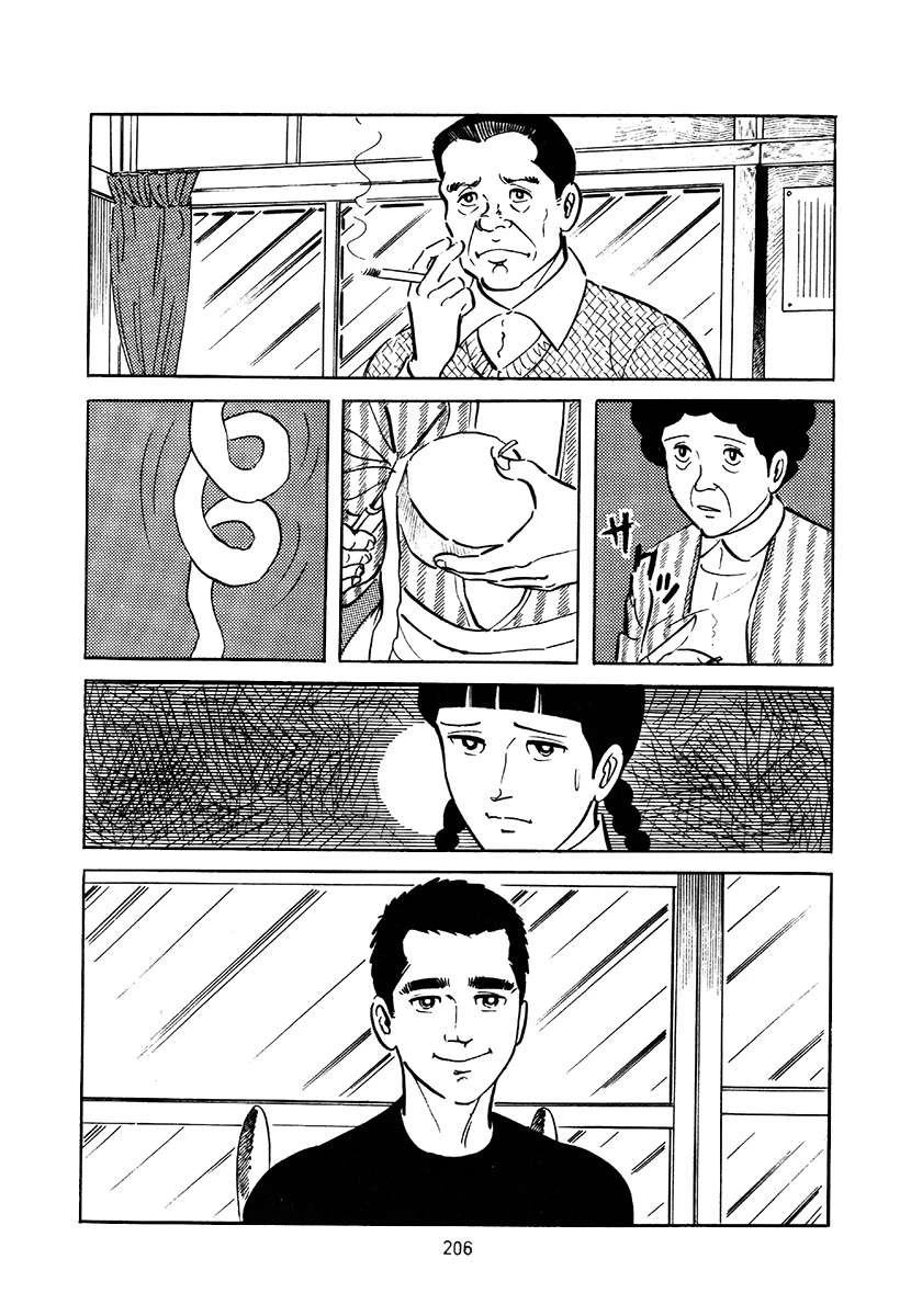高校生无赖控 第3卷 第520页