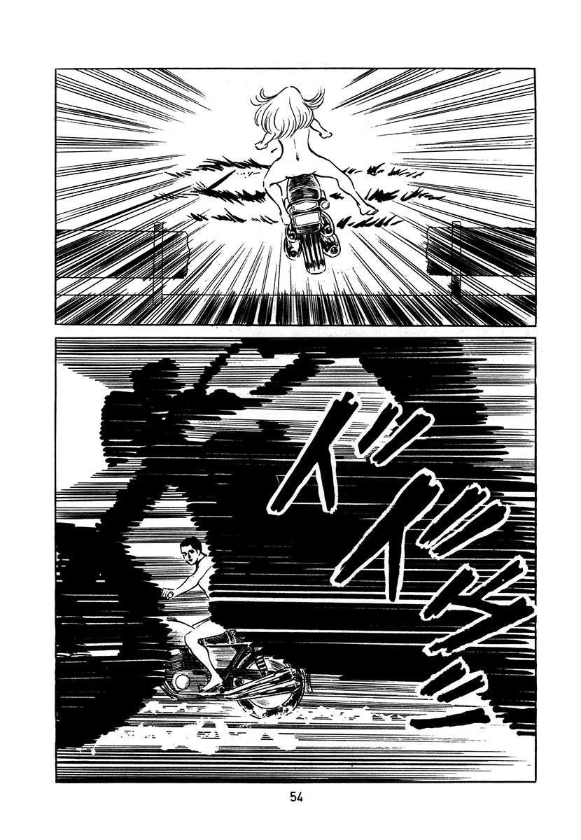 高校生无赖控 第3卷 第54页