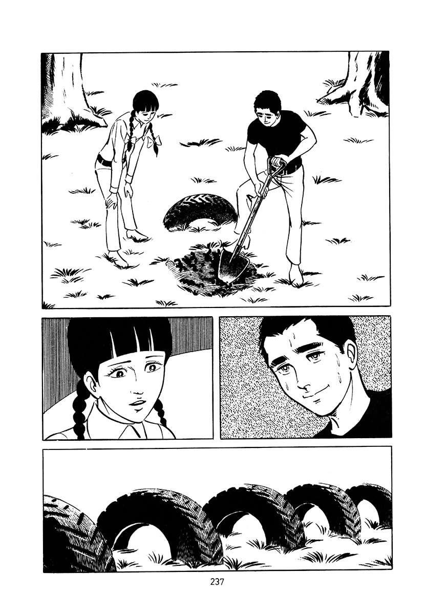 高校生无赖控 第3卷 第551页