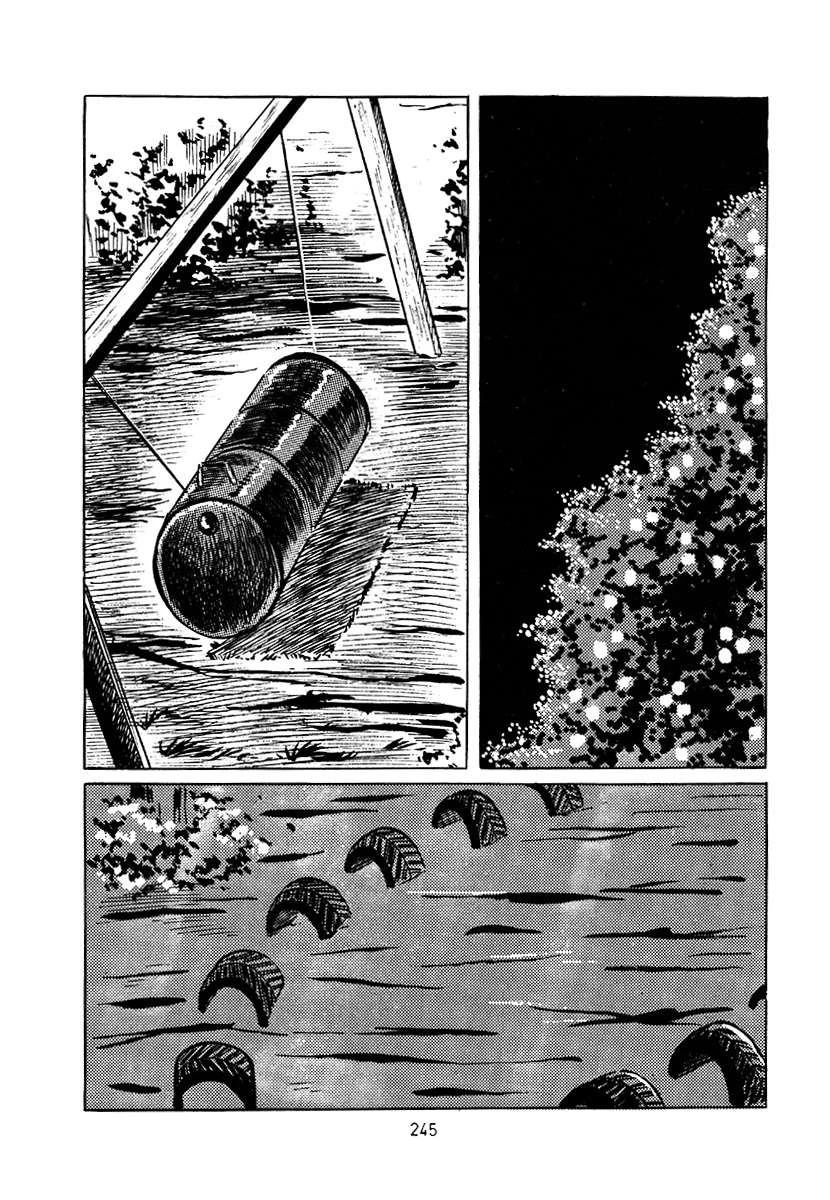 高校生无赖控 第3卷 第559页