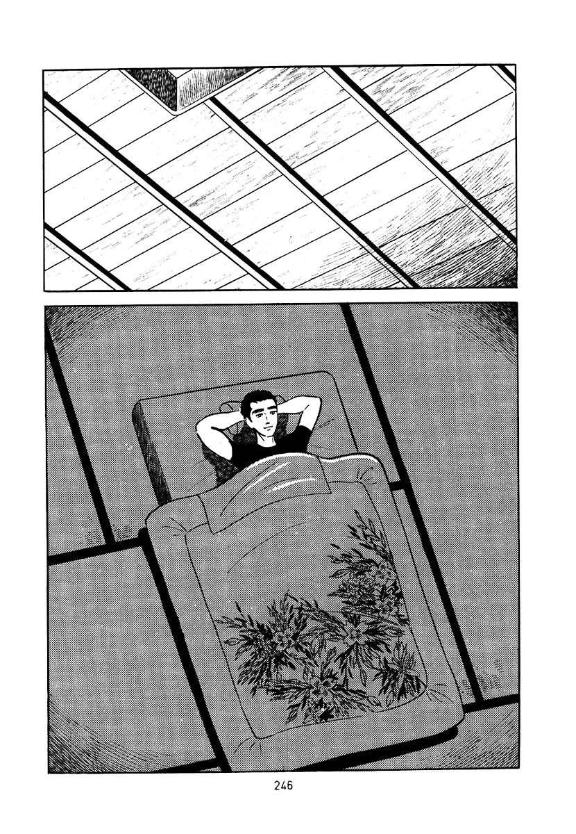高校生无赖控 第3卷 第560页