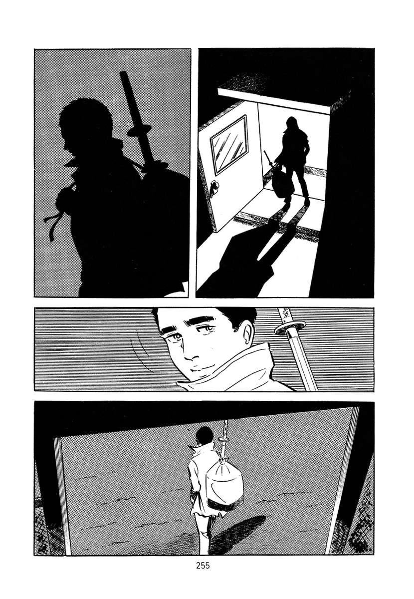 高校生无赖控 第3卷 第569页
