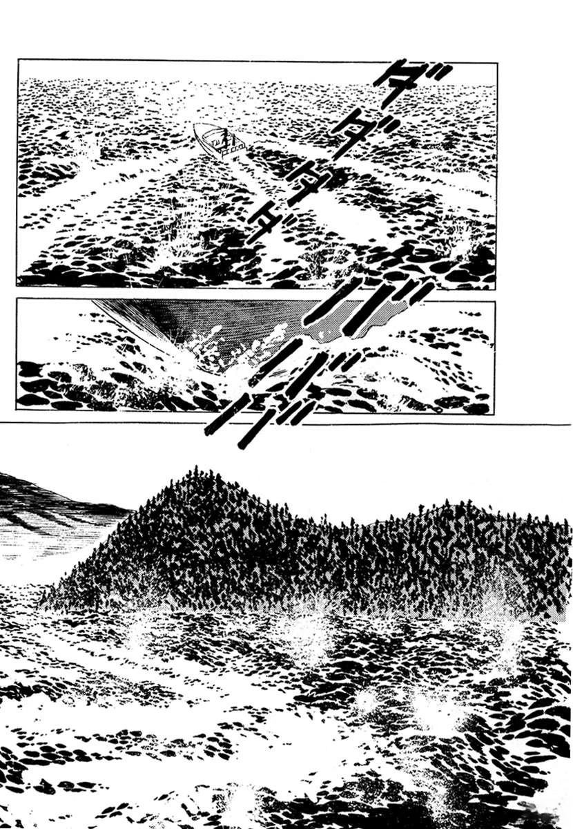 高校生无赖控 第3卷 第90页