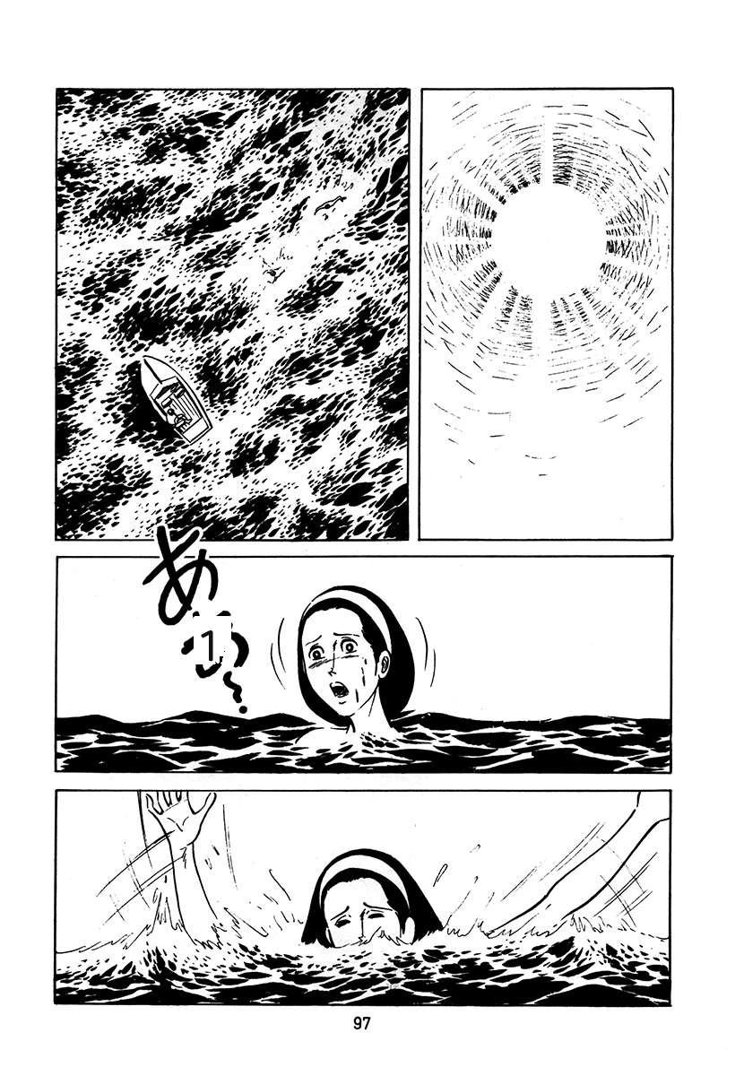 高校生无赖控 第3卷 第97页