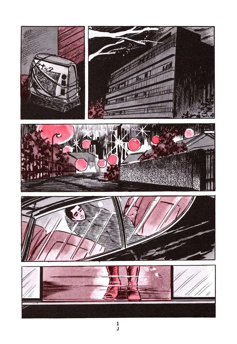 高校生无赖控 第4卷 第13页