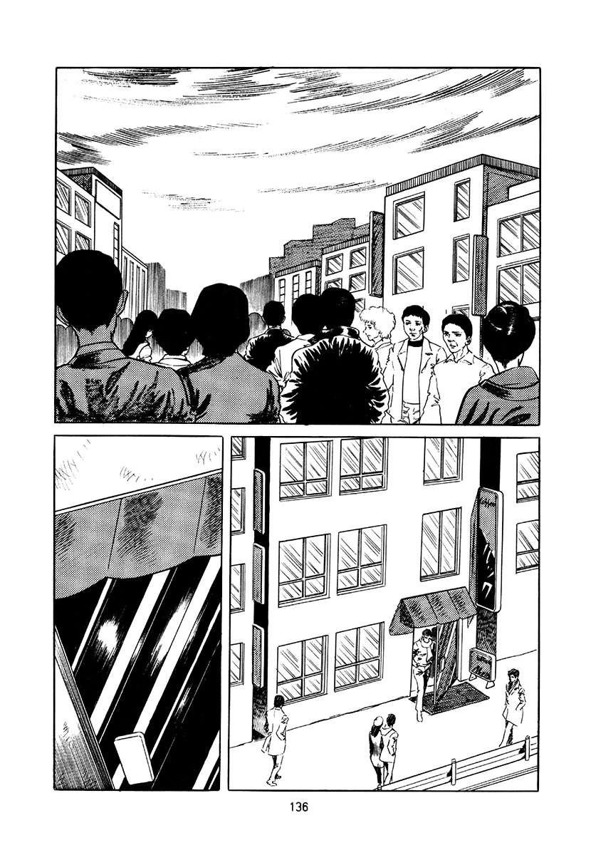 高校生无赖控 第4卷 第136页