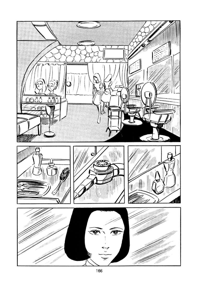 高校生无赖控 第4卷 第166页
