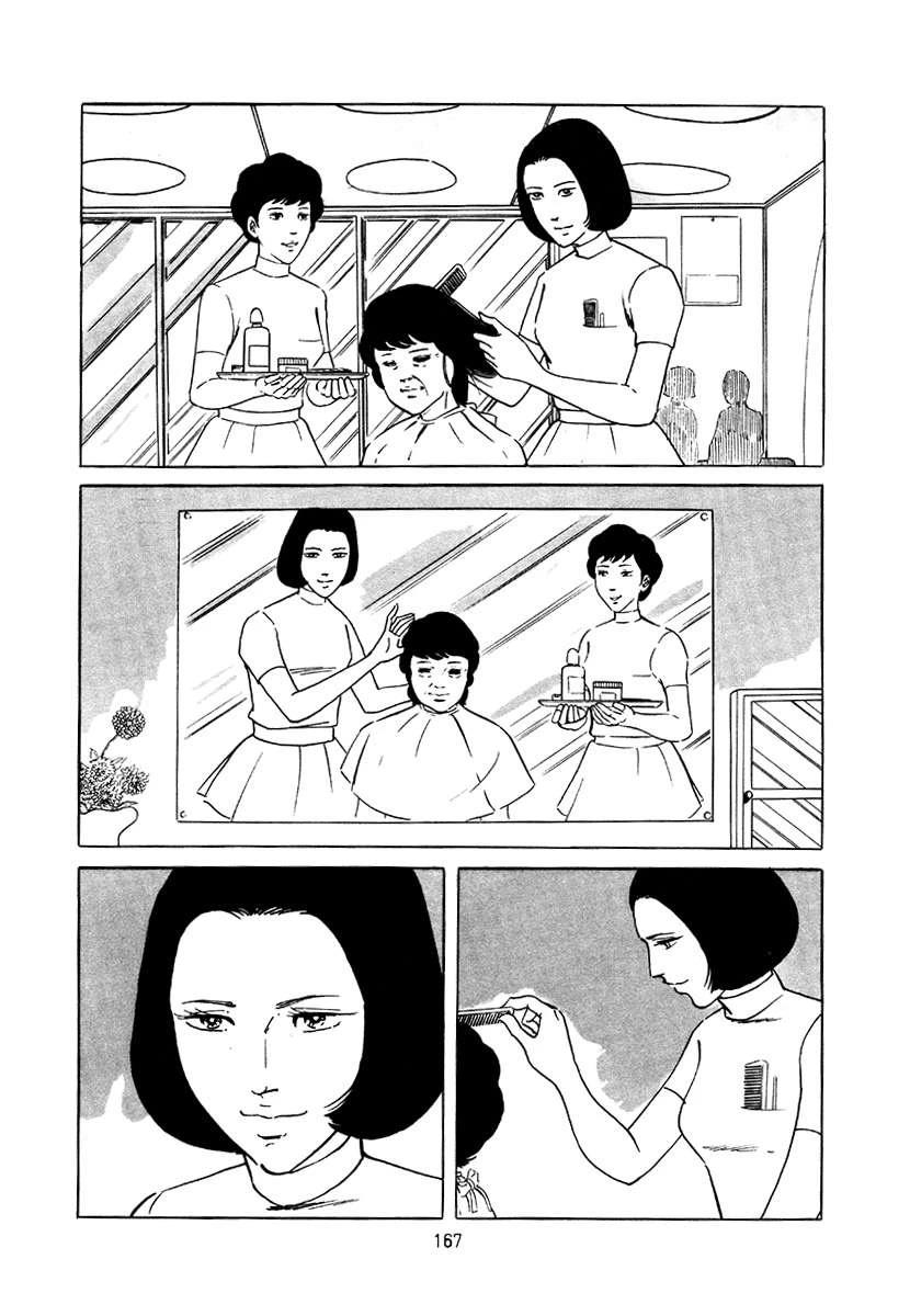 高校生无赖控 第4卷 第167页
