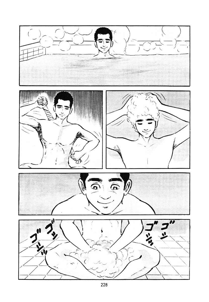 高校生无赖控 第4卷 第228页