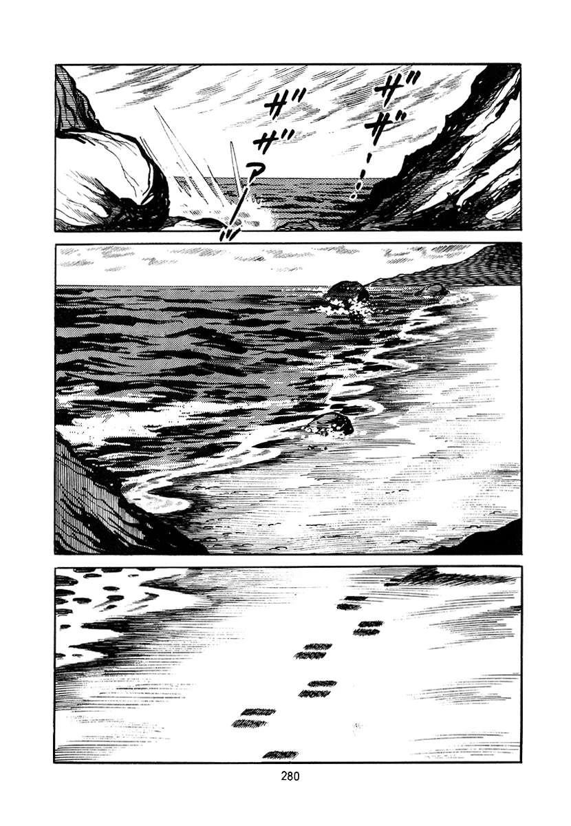 高校生无赖控 第4卷 第280页