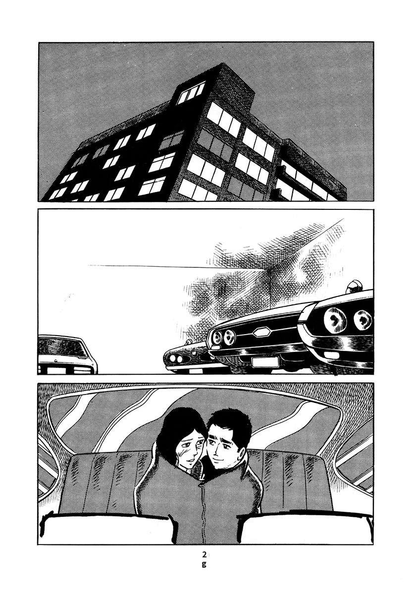 高校生无赖控 第4卷 第29页