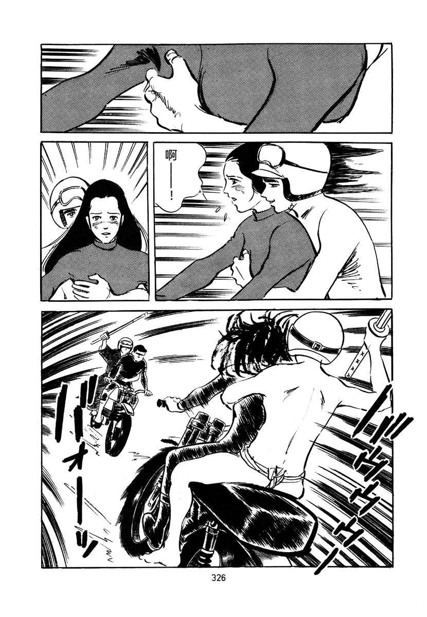 高校生无赖控 第4卷 第326页