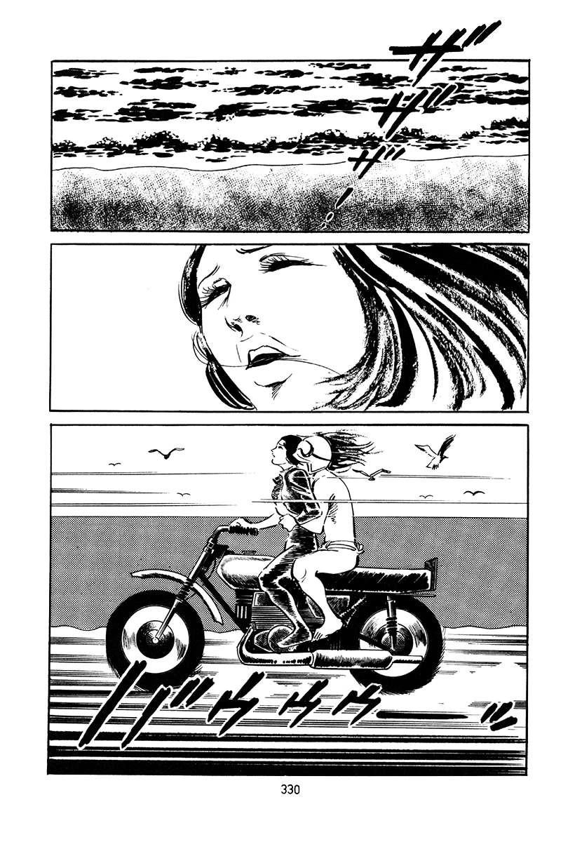 高校生无赖控 第4卷 第330页