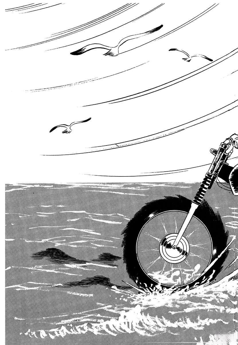 高校生无赖控 第4卷 第333页