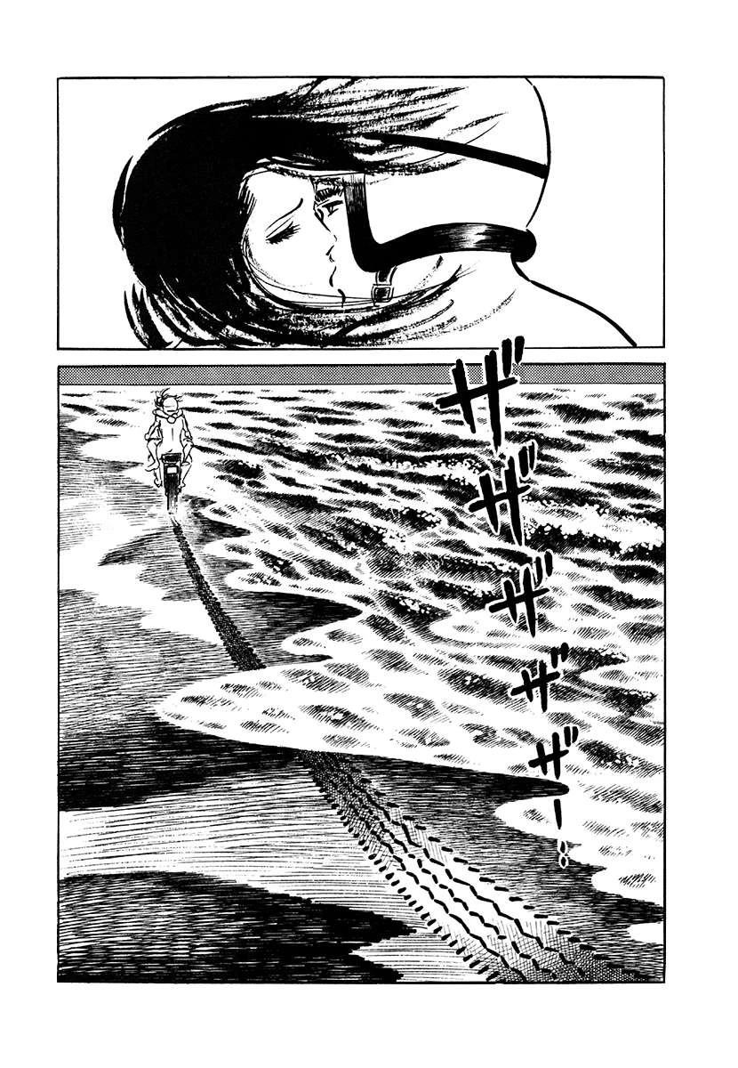 高校生无赖控 第4卷 第334页