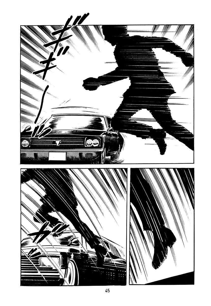 高校生无赖控 第4卷 第379页
