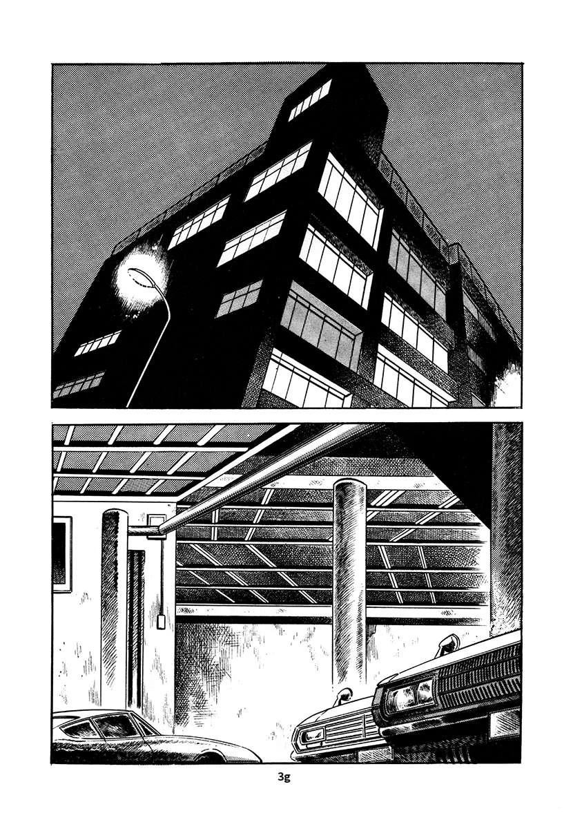 高校生无赖控 第4卷 第39页