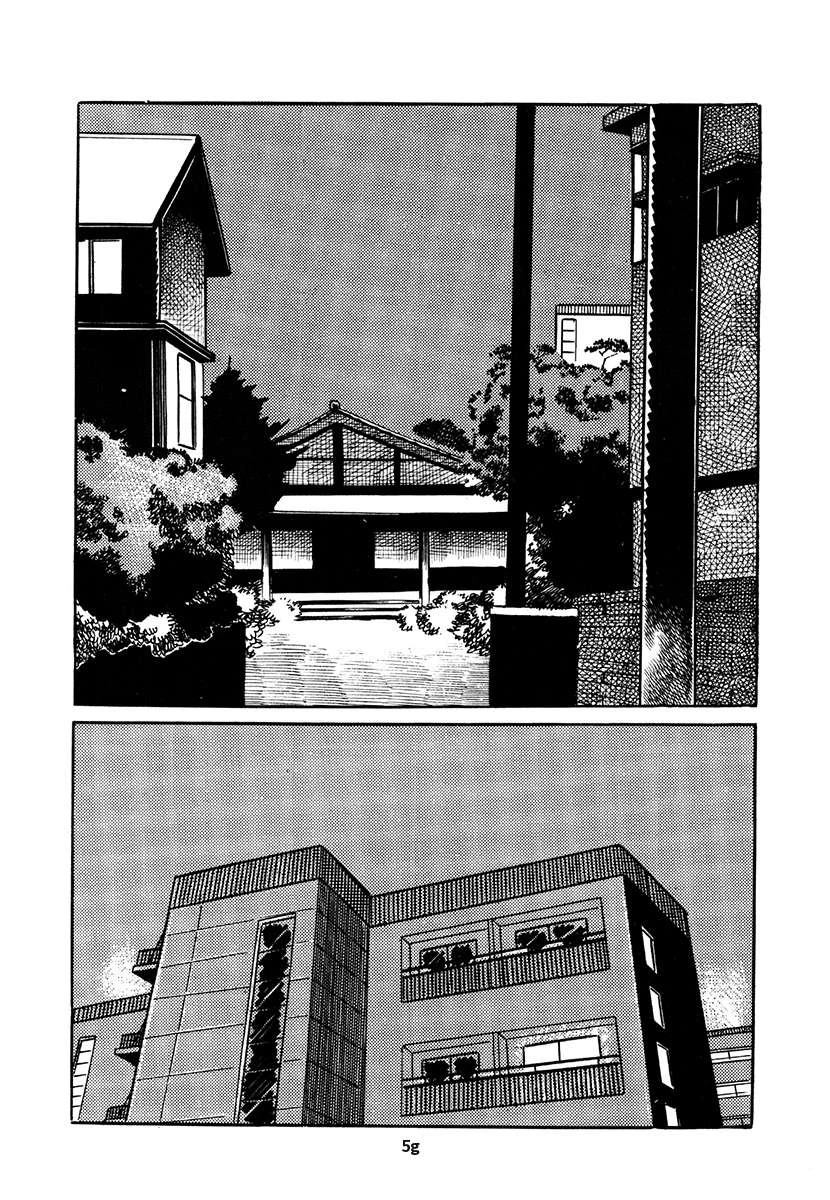 高校生无赖控 第4卷 第384页