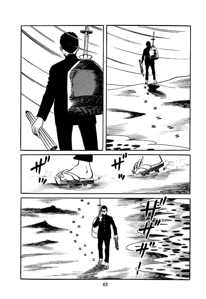高校生无赖控 第4卷 第397页