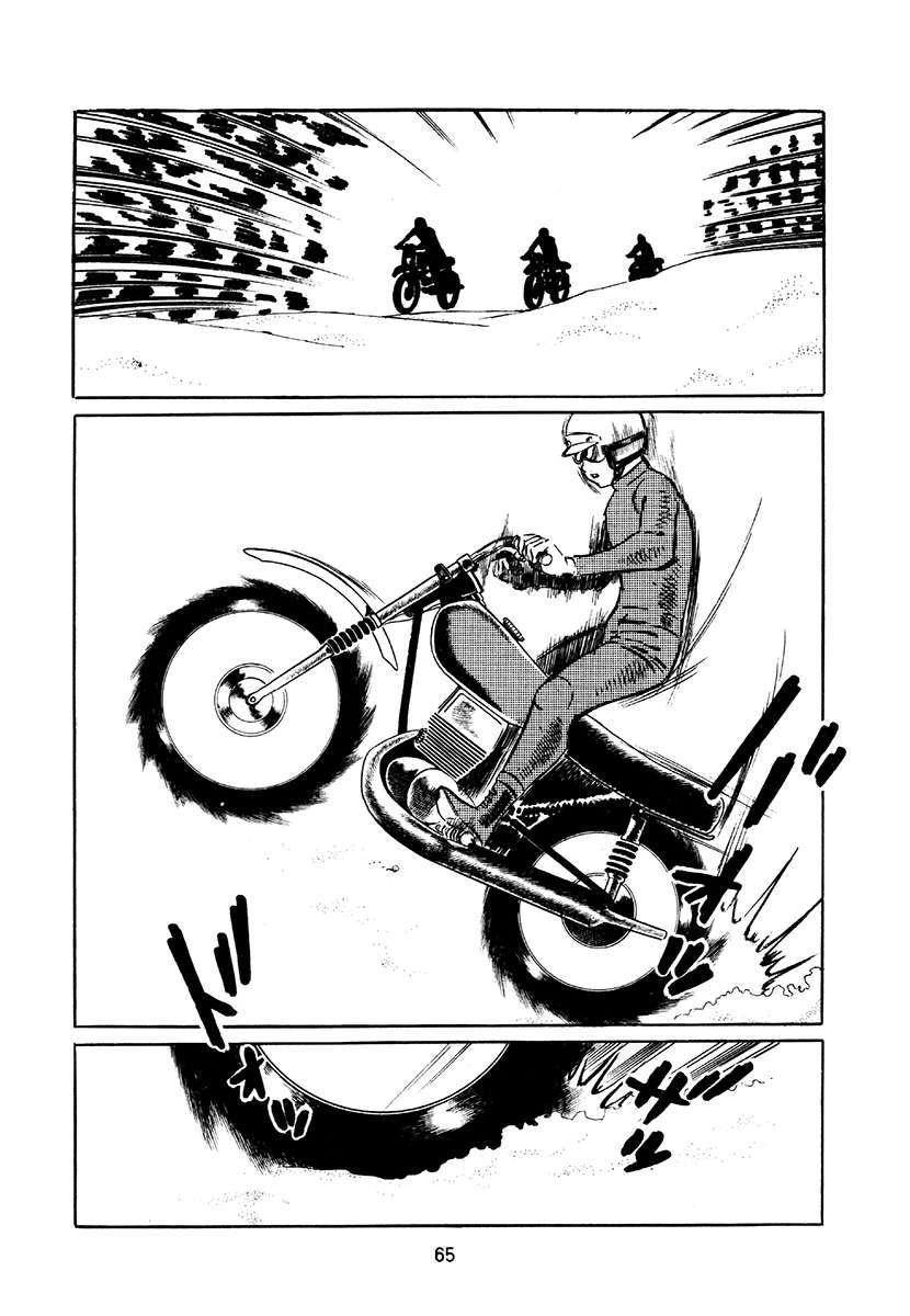 高校生无赖控 第4卷 第399页
