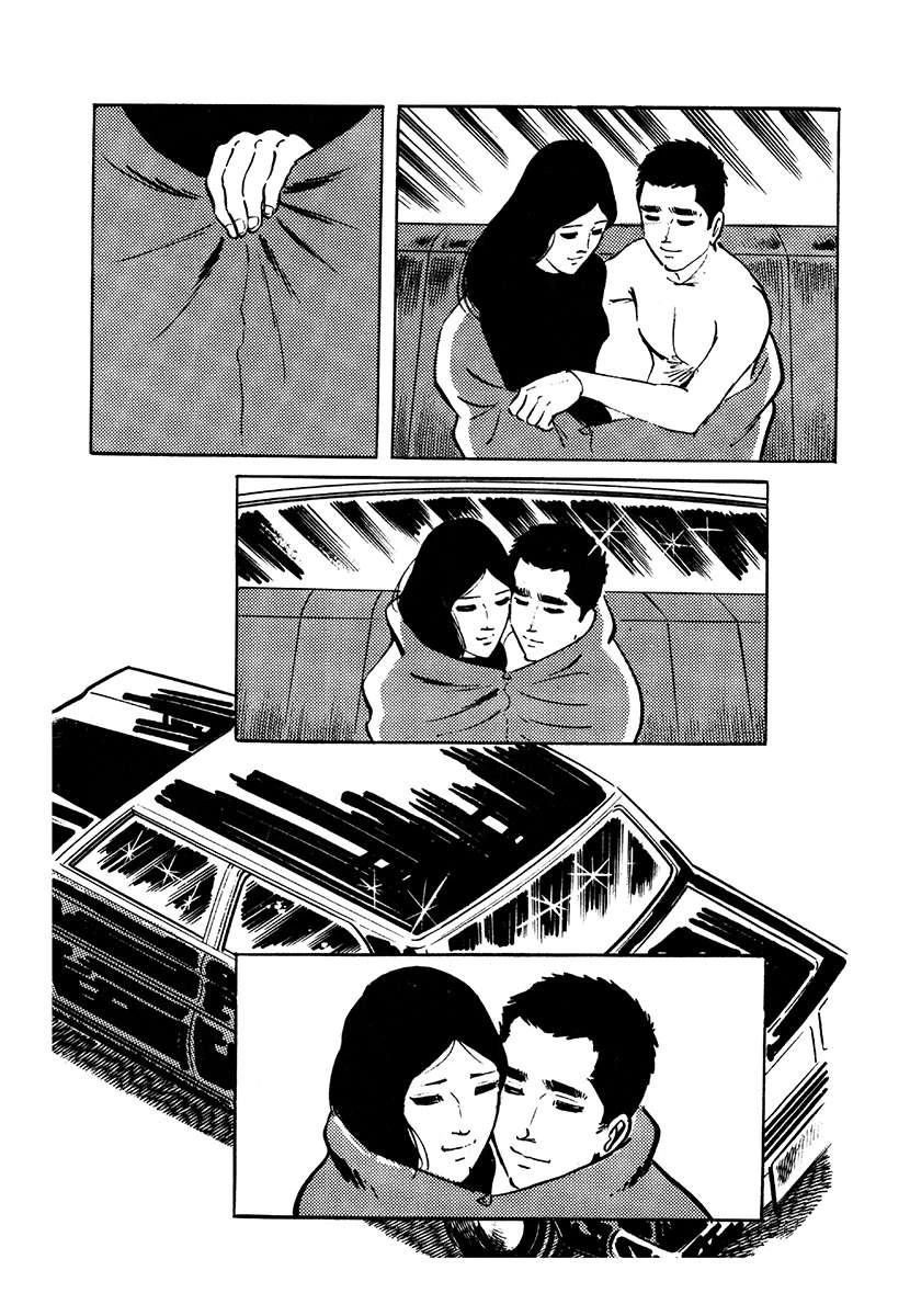 高校生无赖控 第4卷 第44页