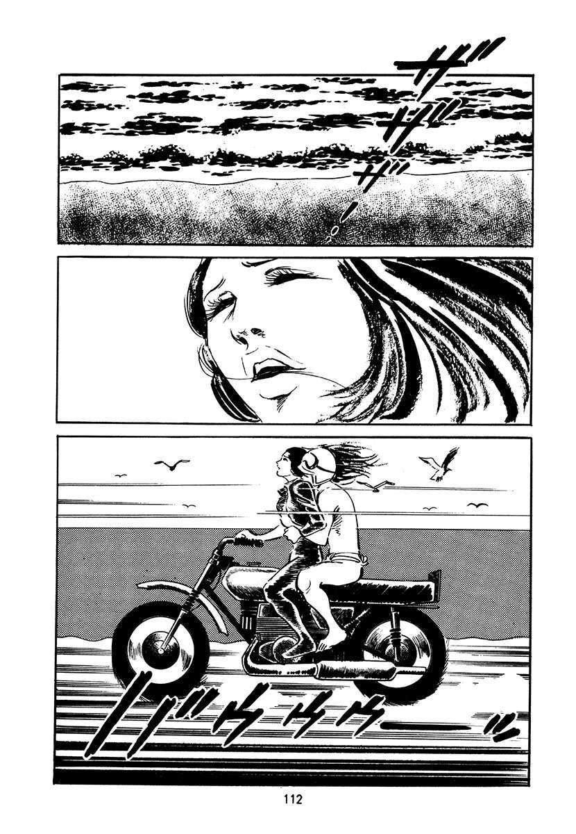 高校生无赖控 第4卷 第446页