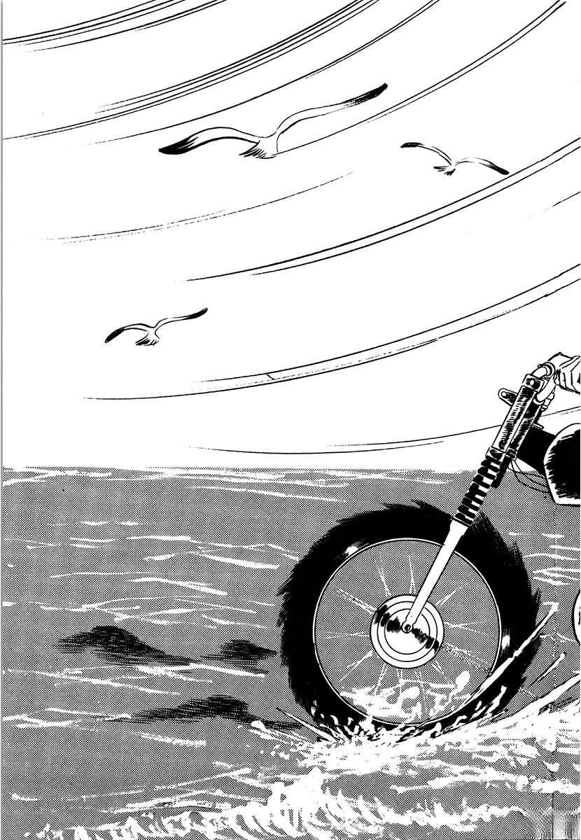 高校生无赖控 第4卷 第449页