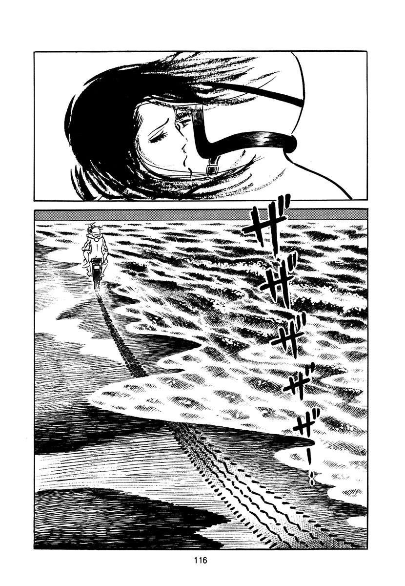 高校生无赖控 第4卷 第450页
