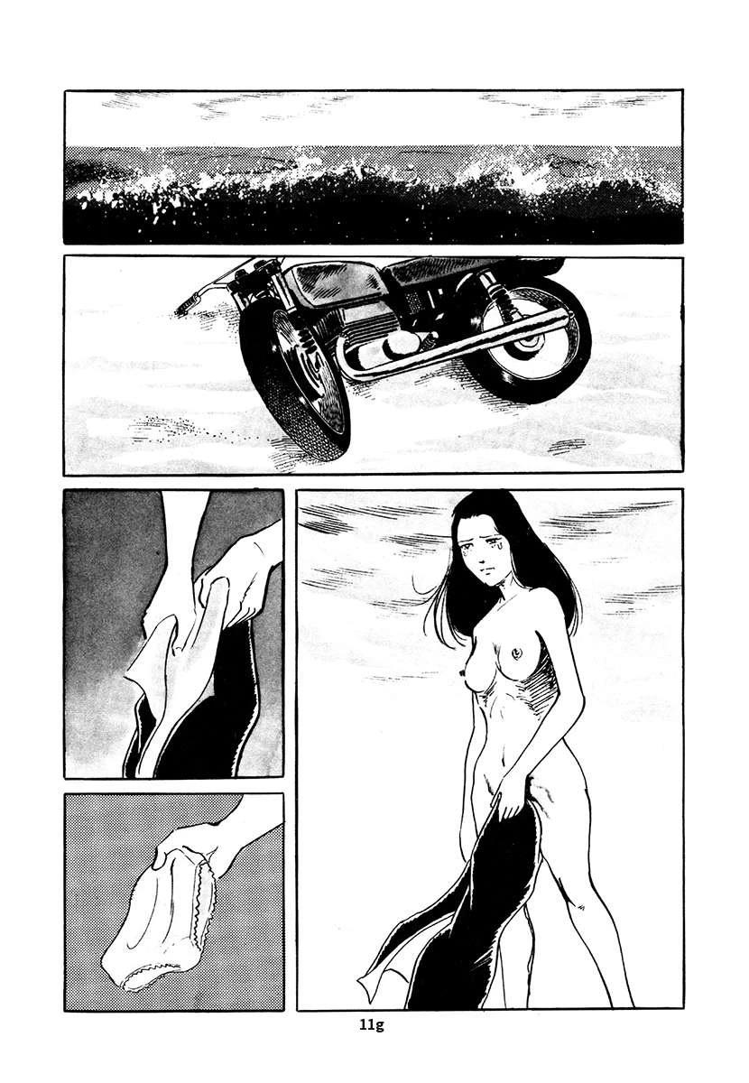高校生无赖控 第4卷 第453页