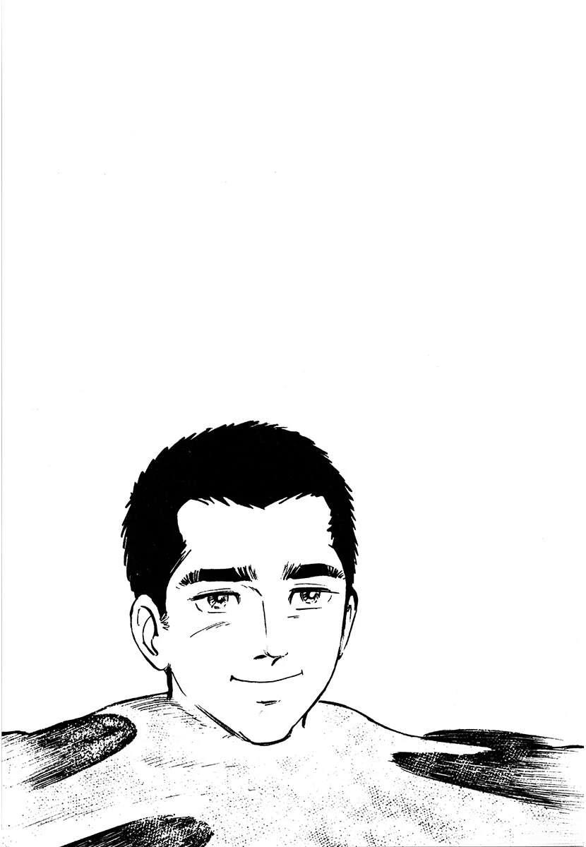 高校生无赖控 第4卷 第477页
