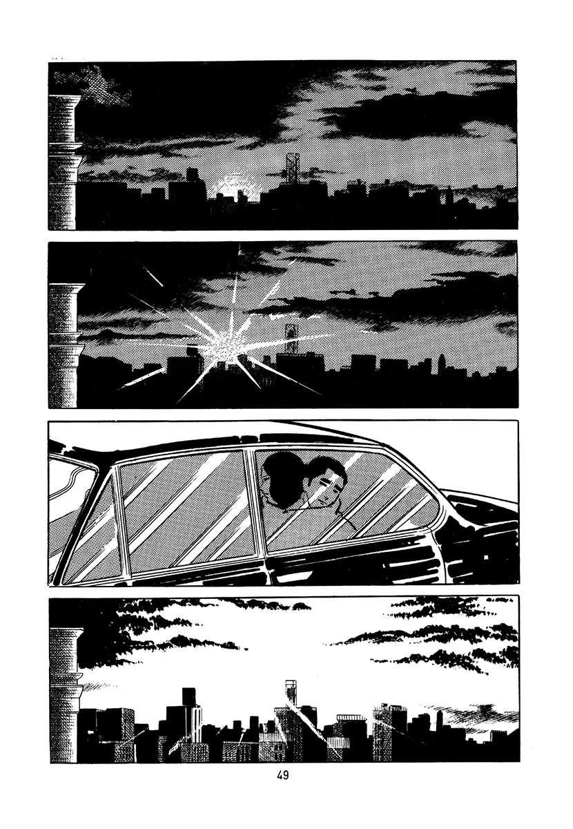 高校生无赖控 第4卷 第49页