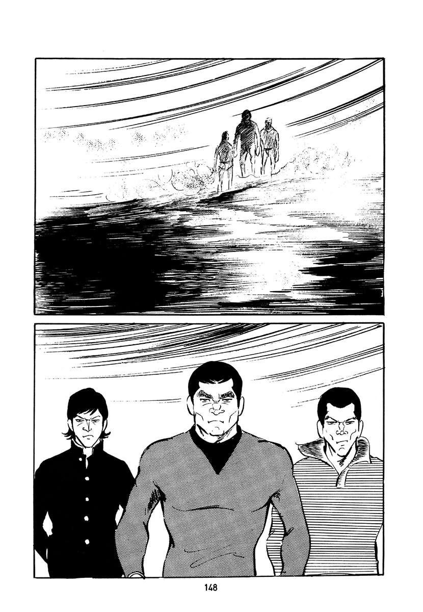 高校生无赖控 第4卷 第482页